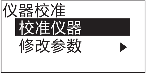 光澤度儀校準(zhǔn)